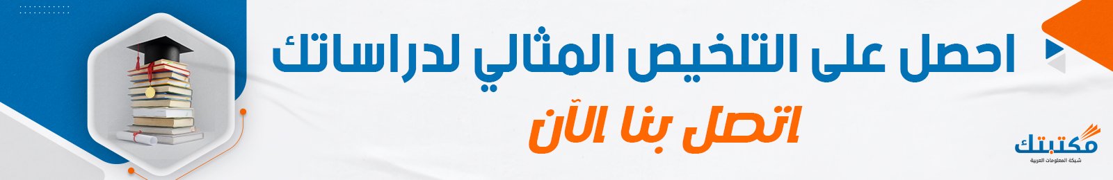 الدراسات السابقة